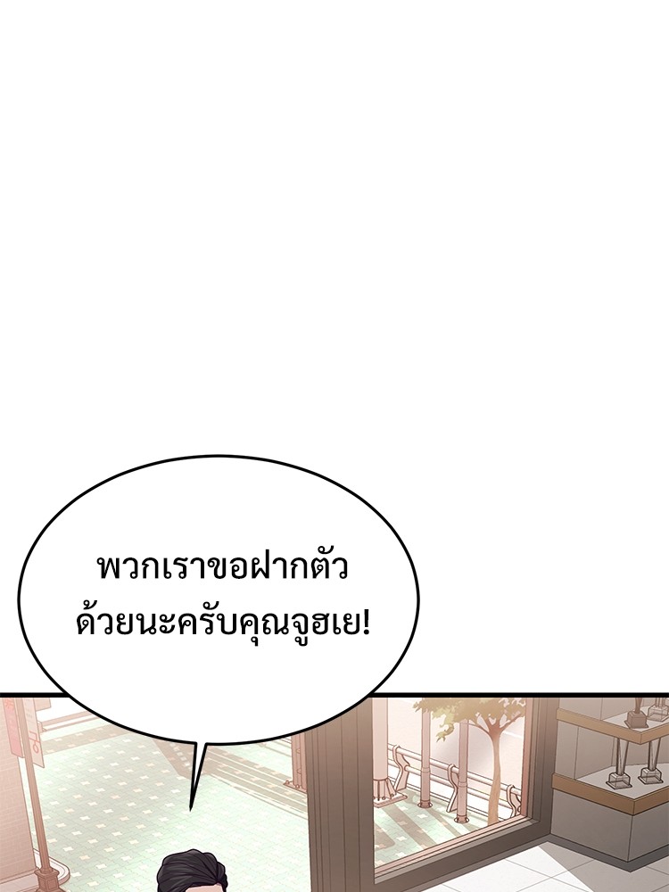 Absolute Obedience 22 (33)