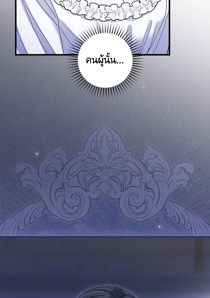 The Flower Dance and the Wind Song 113 4 07