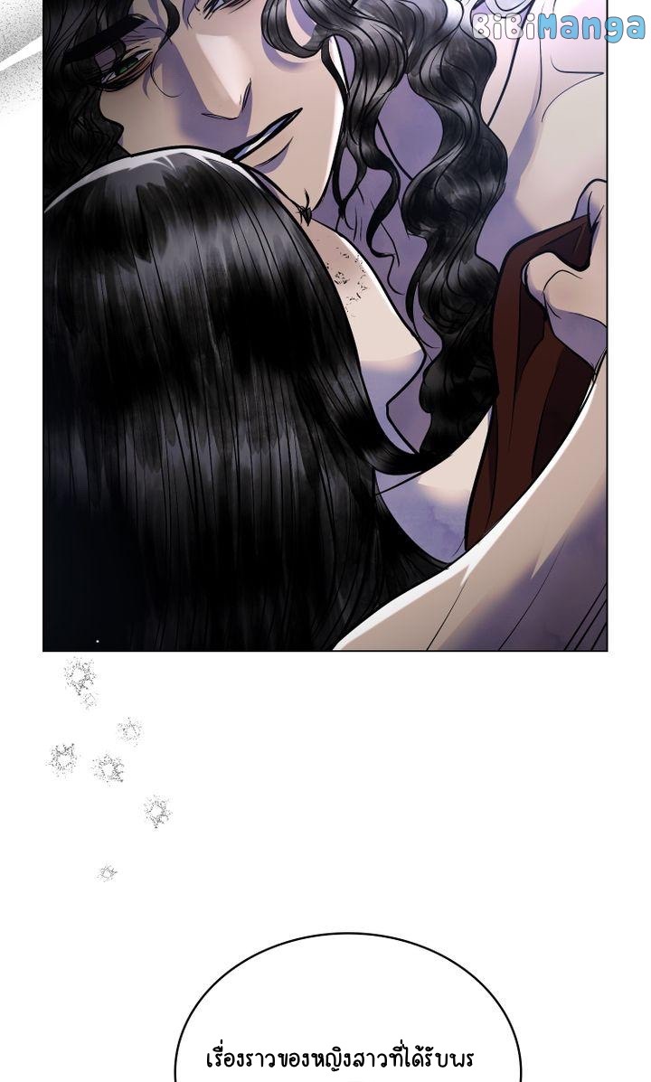 The Tainted Half 20 24