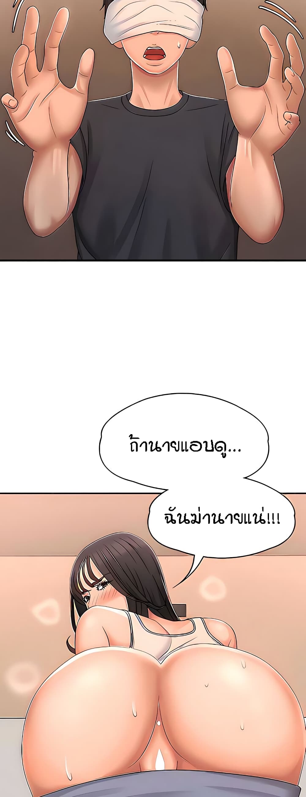 Aunt Puberty 28 (33)