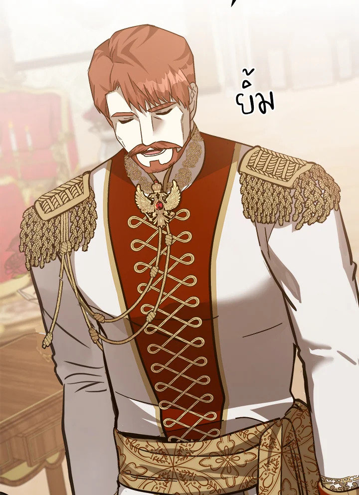 The Villainess Lives Twice 111 022