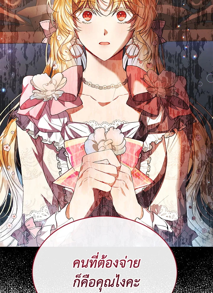 The Real Daughter Is Back 41 055