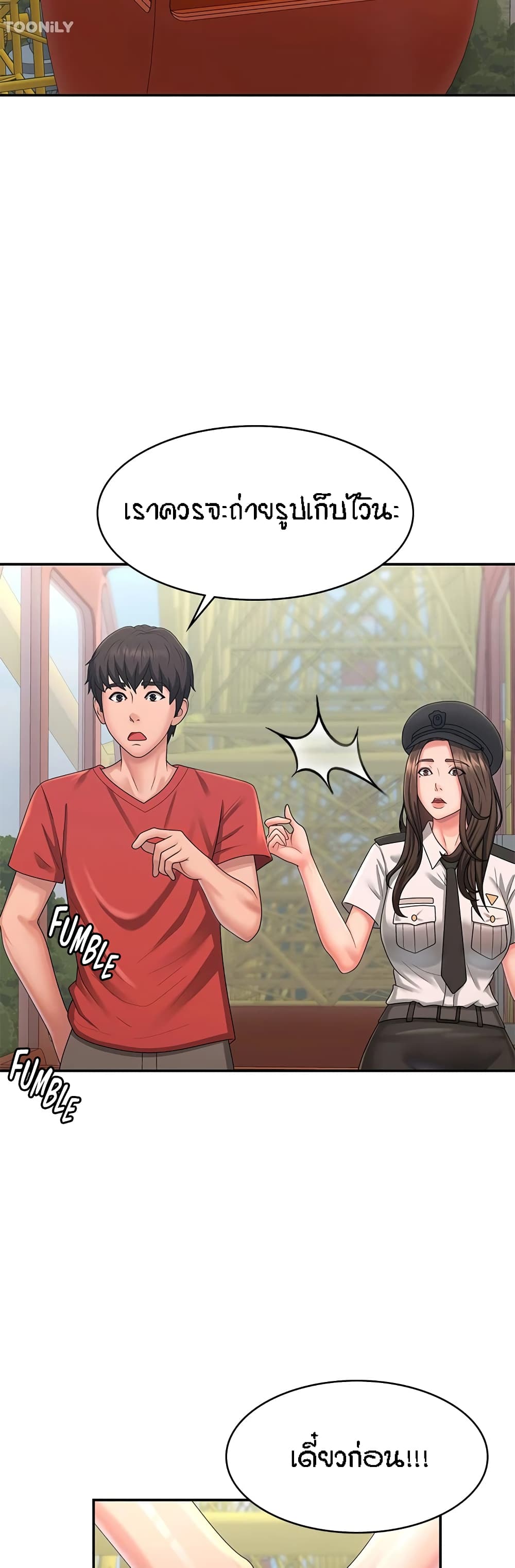 Aunt Puberty 41 (20)