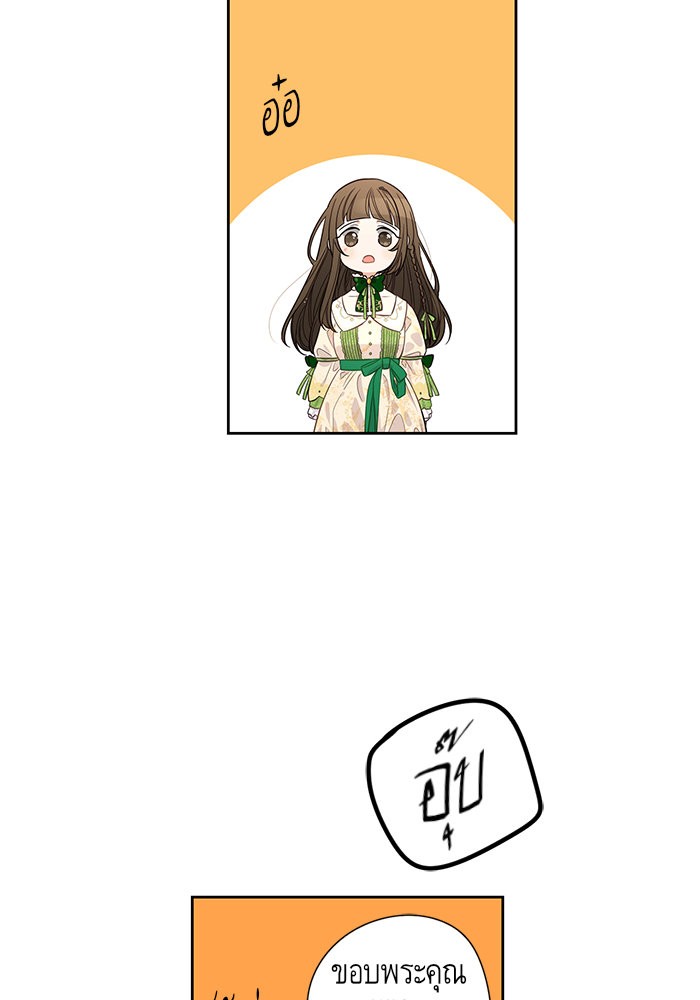 A Royal Princess With Black Hair 5 (16)