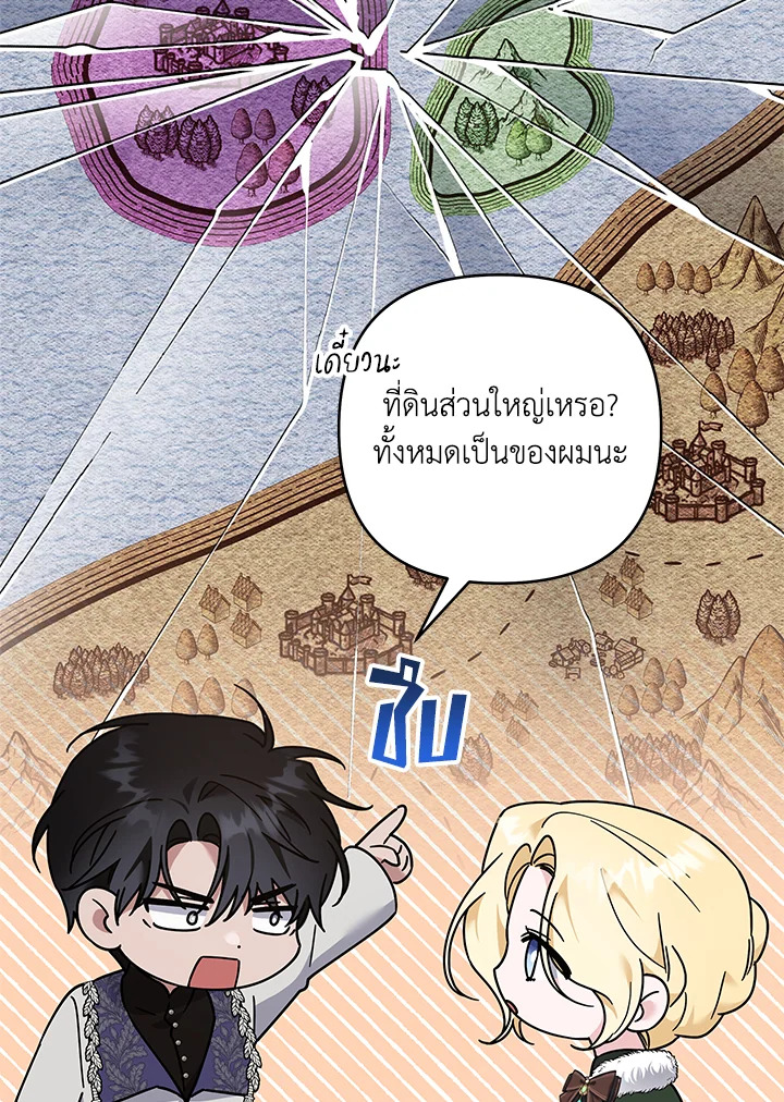 What It Means to Be You 133 019