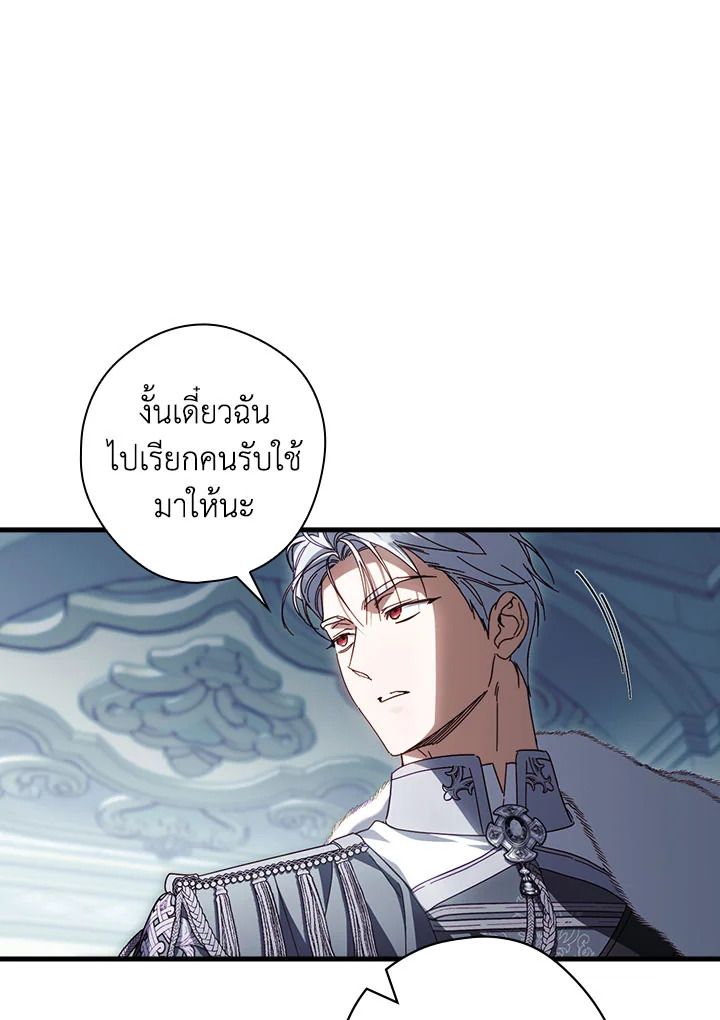 How to Get My Husband on My Side 90 053