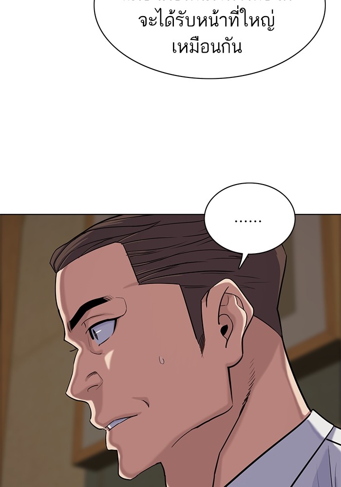 The Chaebeolâ€™s Youngest Son 65 (61)