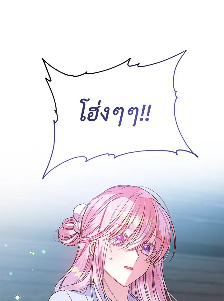 I Met the Male Lead in Prison 2 001