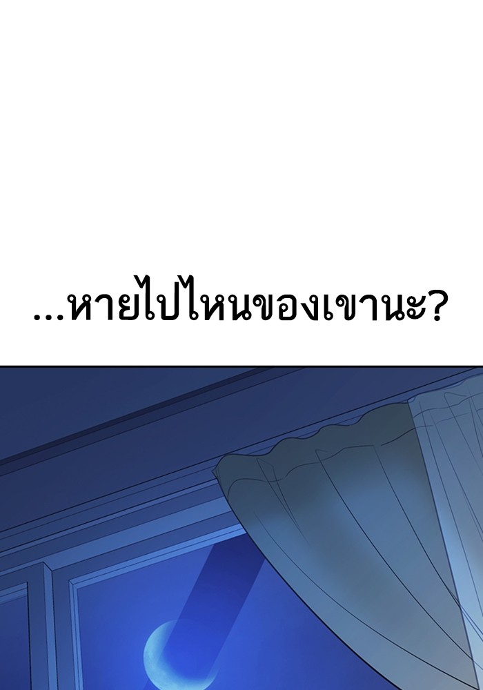 study group à¸•à¸­à¸™à¸—à¸µà¹ˆ 194 (149)