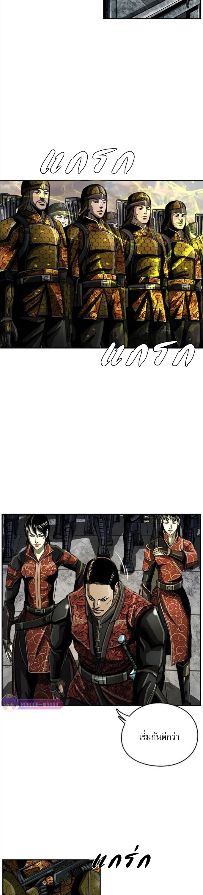 The First Hunter 20 (5)