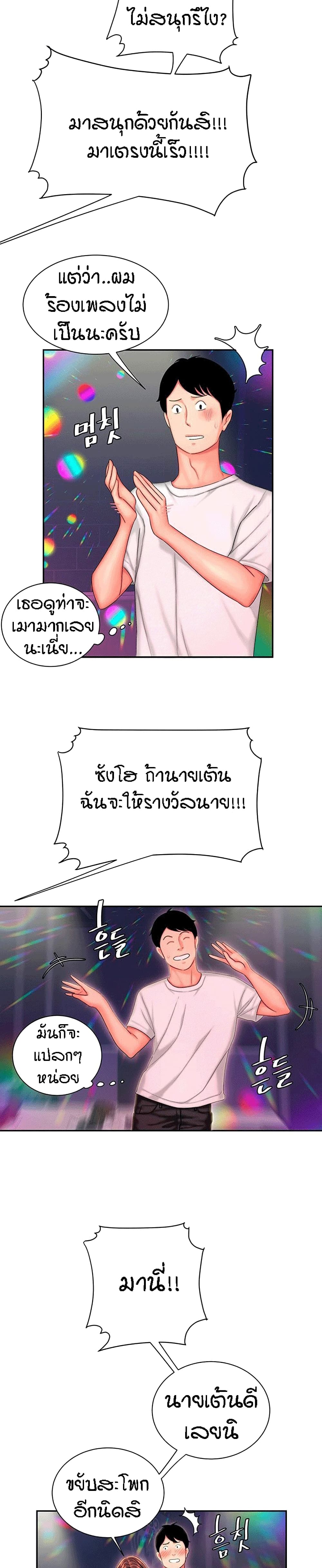 Delivery Man 28 17