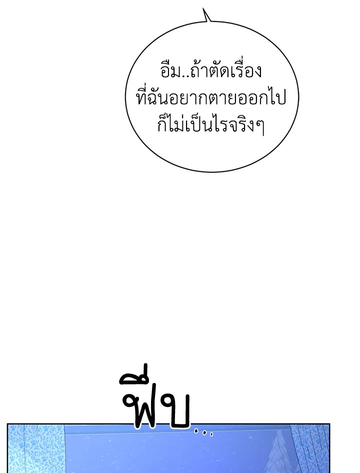 I Don’t Love You Anymore 33 057