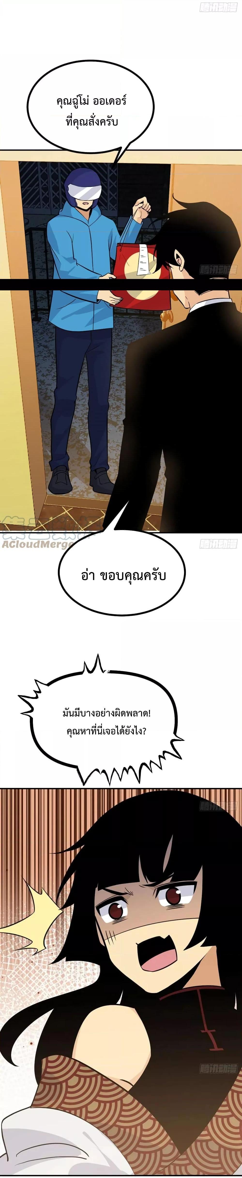 After Signing In For 30 Days34 (3)