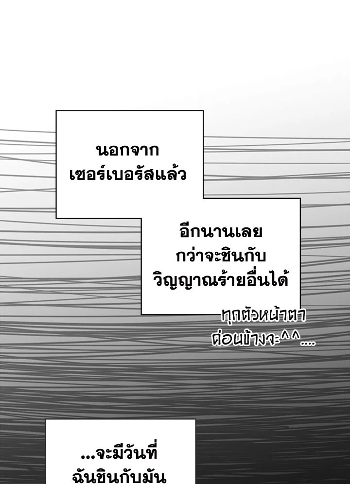 เมื่อนางเอกเล่นชู้กับคู่หมั้นฉัน 12 074