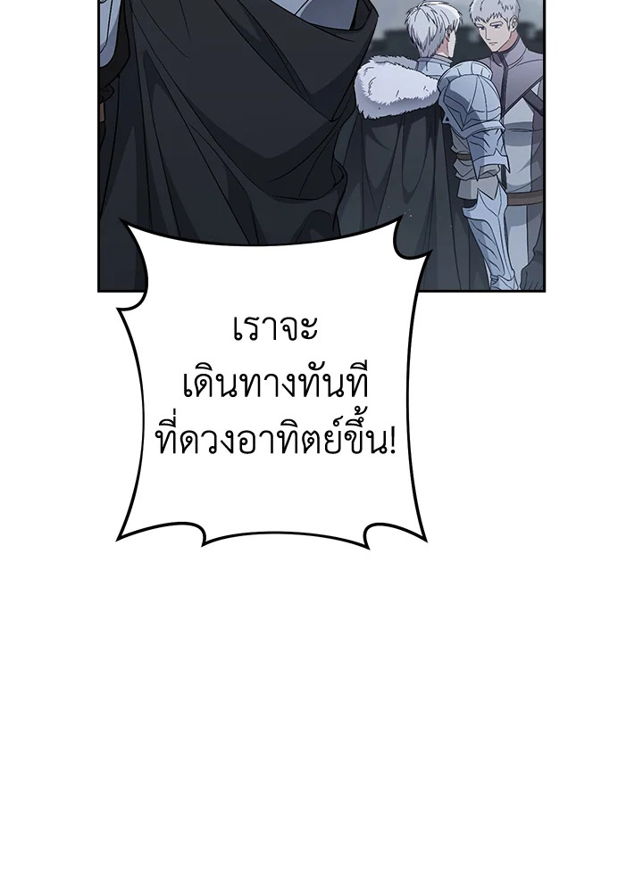 Marriage of Convenience 69 091