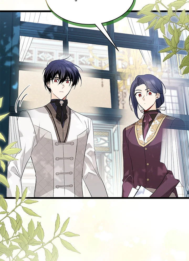 The Symbiotic Relationship Between a Panther and a Rabbit 82 070