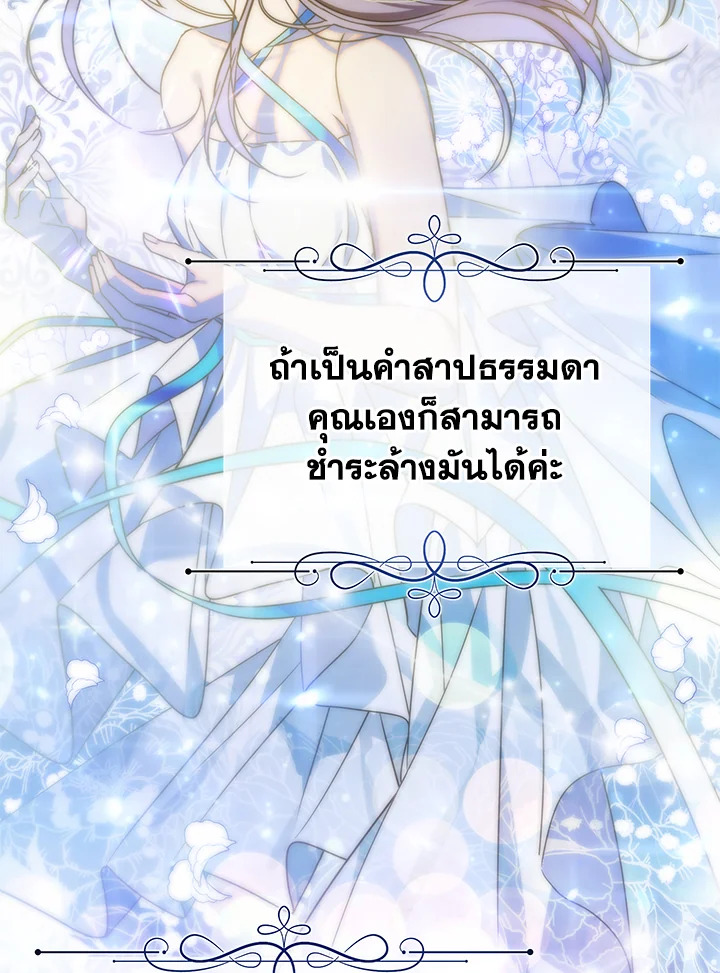 I’ve Been Here From the Beginning 63 107