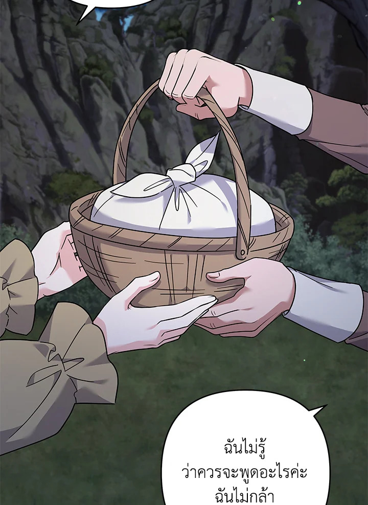 What It Means to Be You 140 081