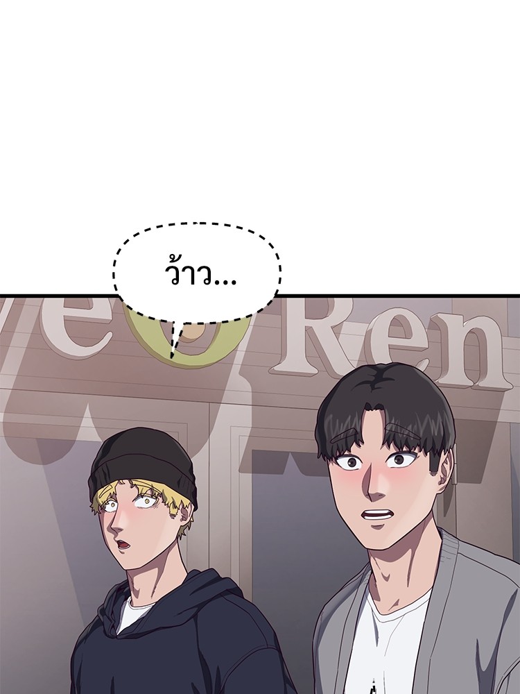 Absolute Obedience 33 (58)