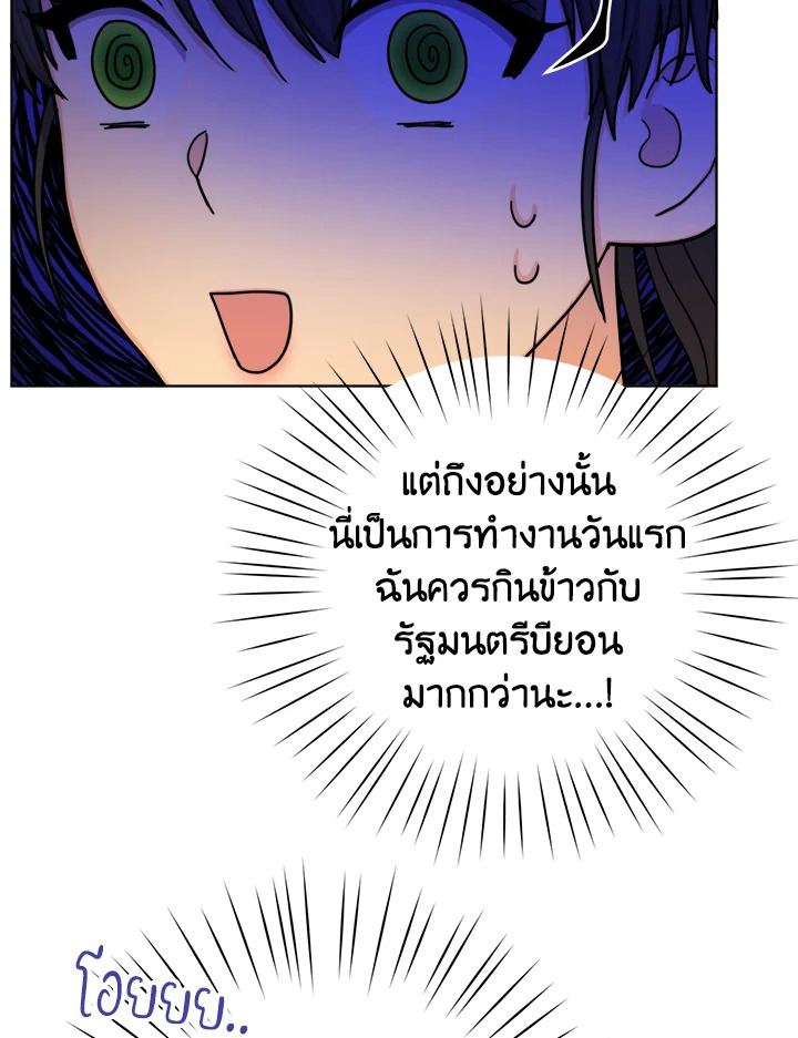 From Maid to Queen 22 094