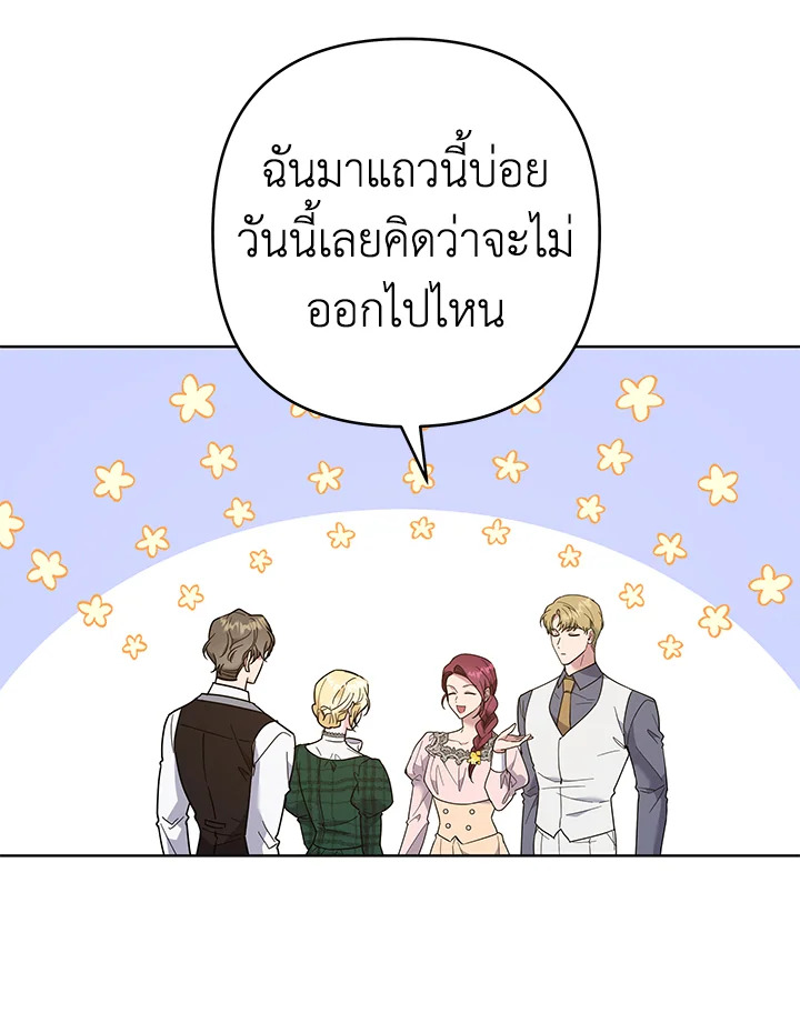 What It Means to Be You 70 084