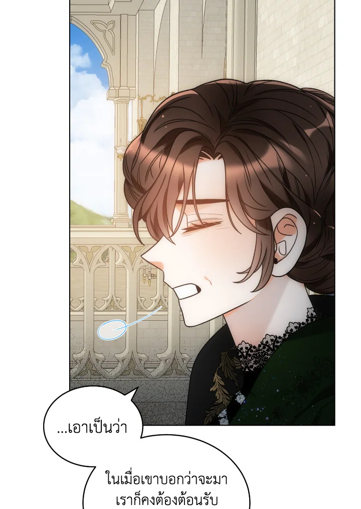 The Evil Empress Loves Me So Much 48 018