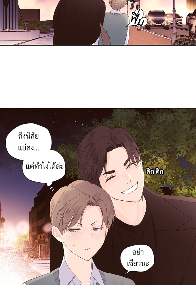 4 Week Lovers แฟนกัน 4 สัปดาห์ 63 40