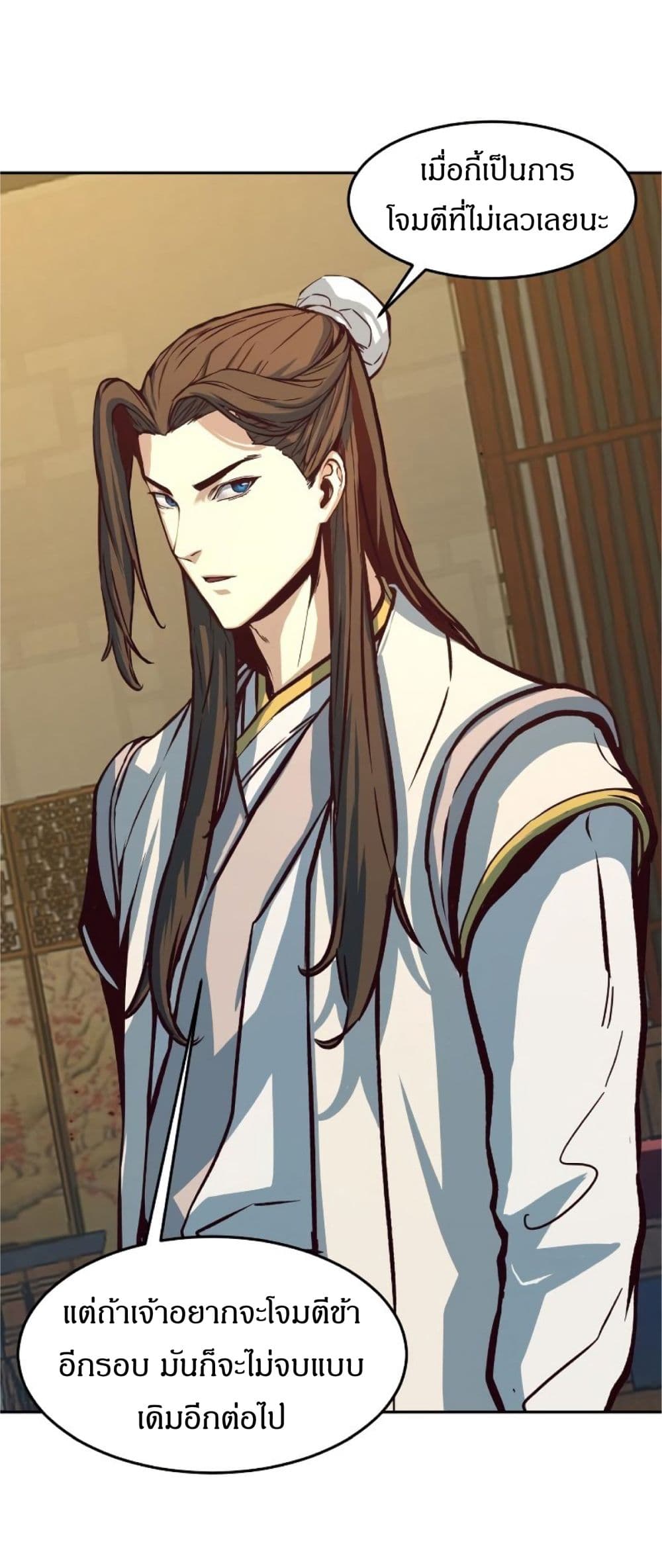 Sword Fanatic Wanders Through The Night ตอนที่ 3 (36)