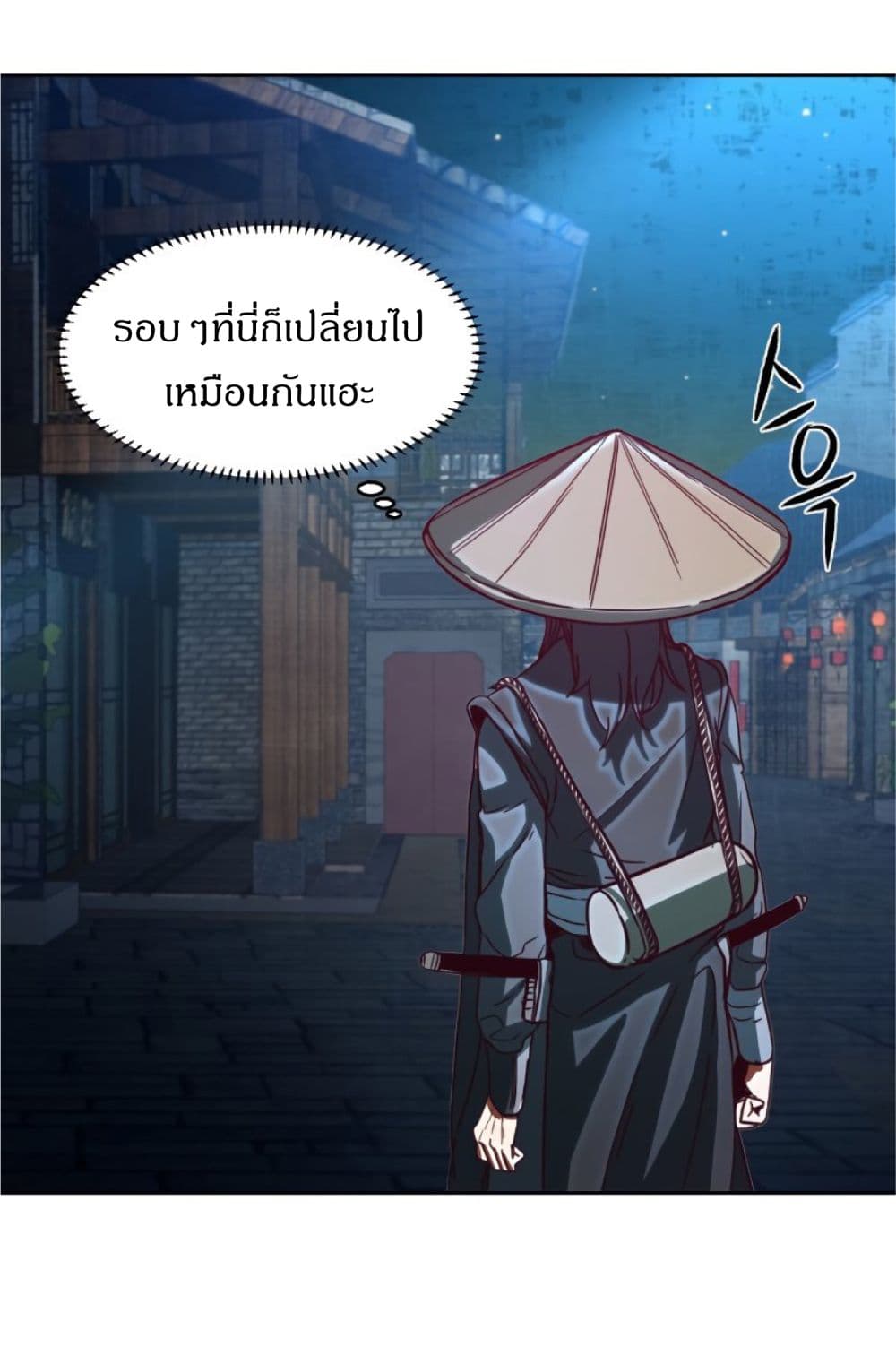 Sword Fanatic Wanders Through The Night ตอนที่ 1 (42)