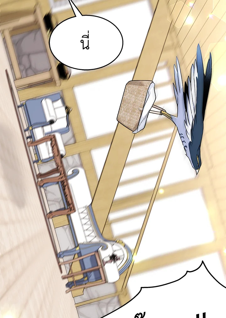 The Symbiotic Relationship Between a Panther and a Rabbit 122 012