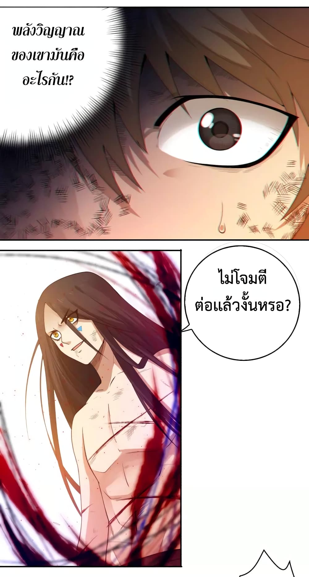 ULTIMATE SOLDIER เธ•เธญเธเธ—เธตเน 60 (23)