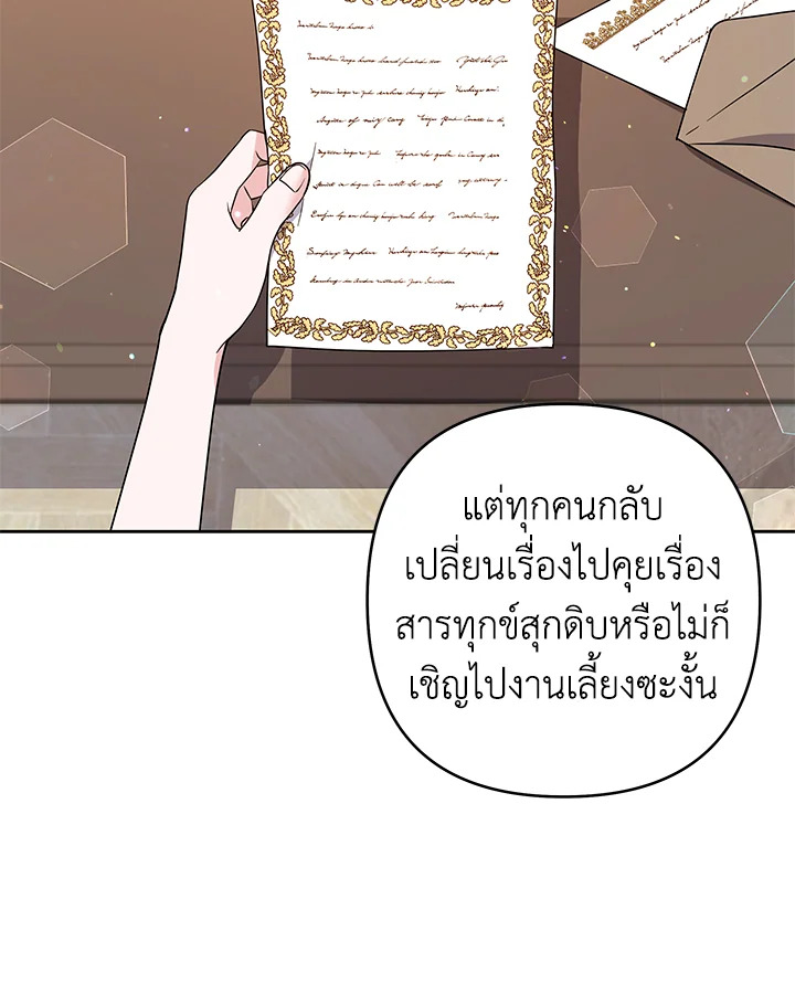 What It Means to Be You 79 095