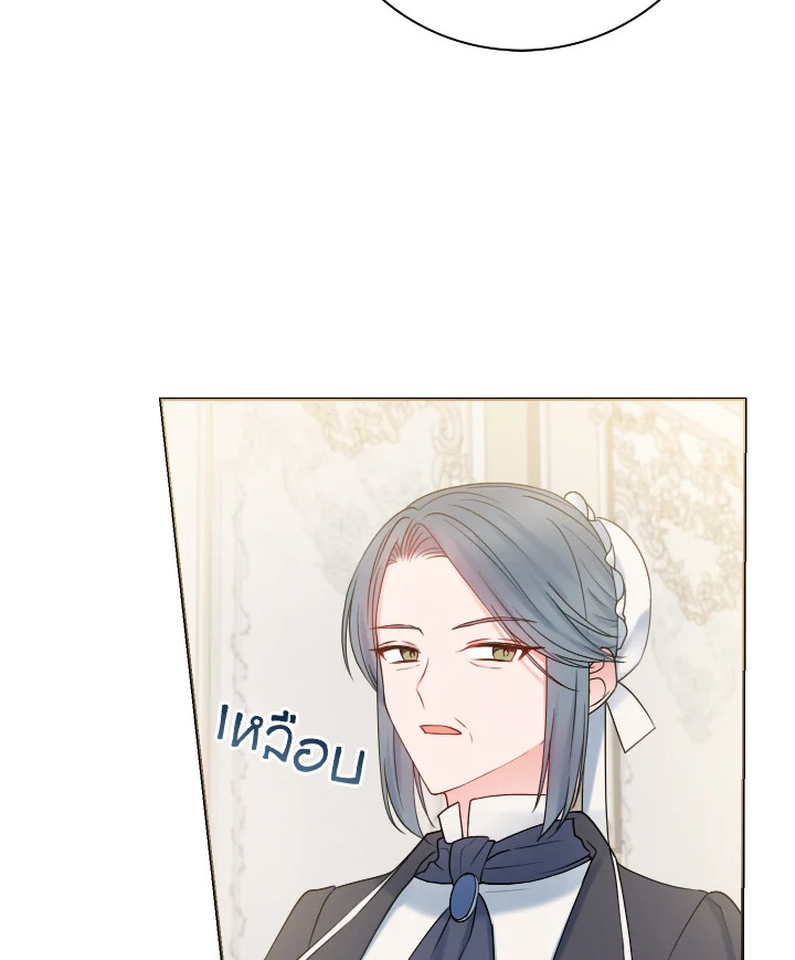 Contractual Marriage to a Surly Duke 20 14