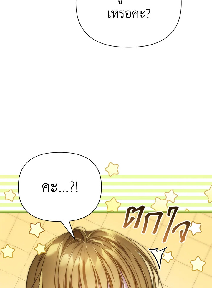 I’ve Been Here From the Beginning 62 008