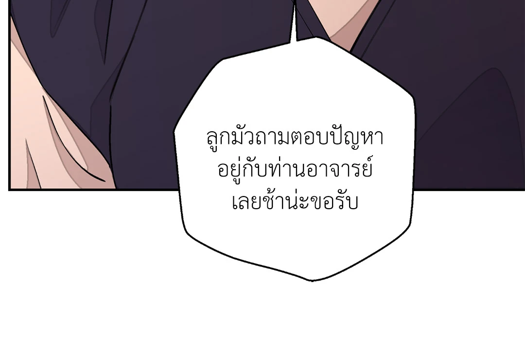 บุปผาซ่อนดาบ 25 26