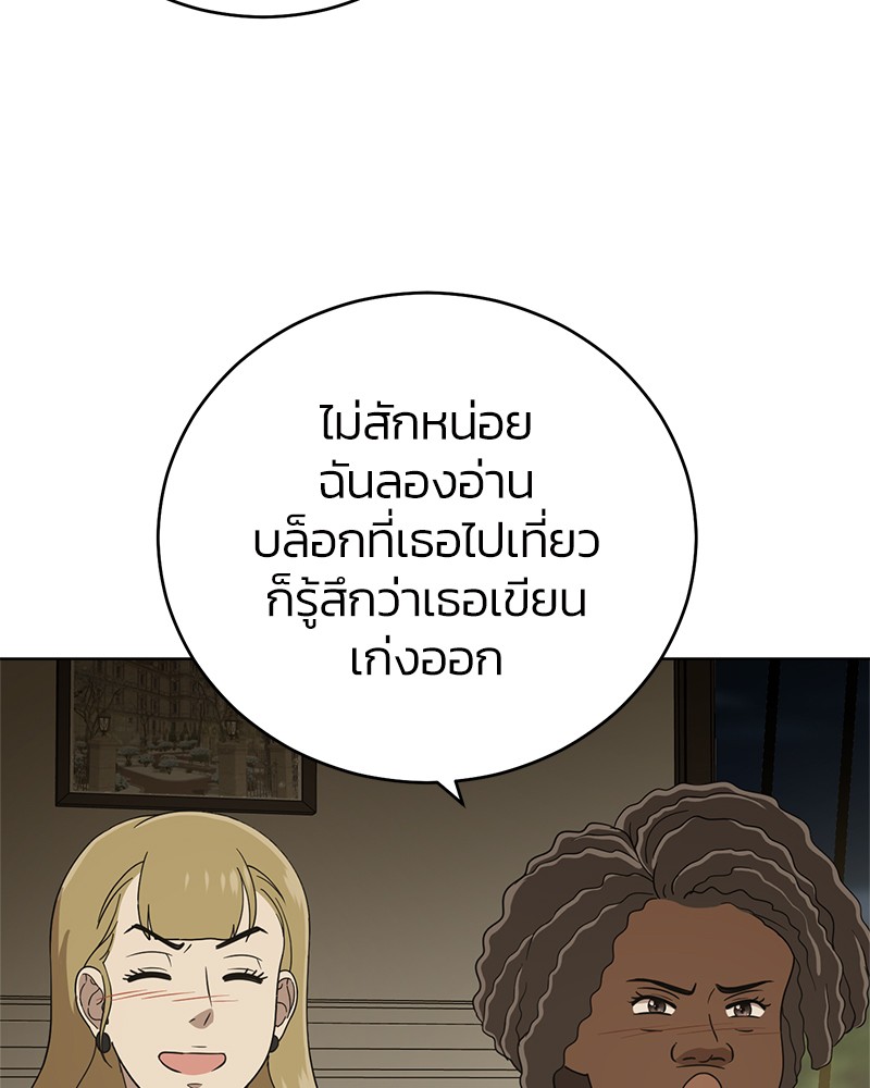 She's Hopeless 100 (102)