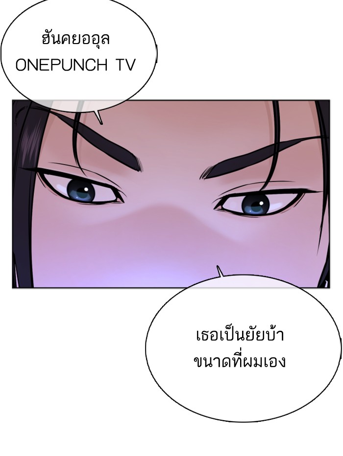 How to Fight 37 (112)