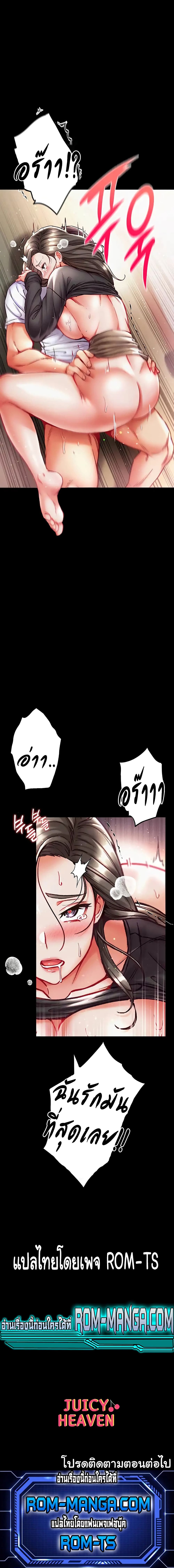 Grand Disciple 38 (6)
