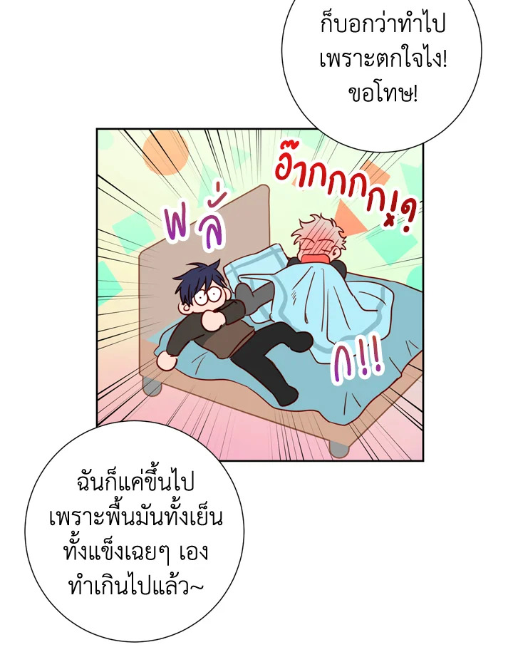 Under the Memory 5 05