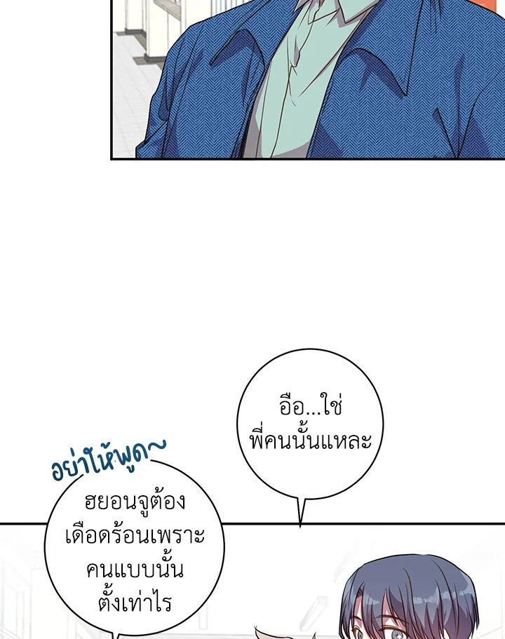 Under the Memory 13 17