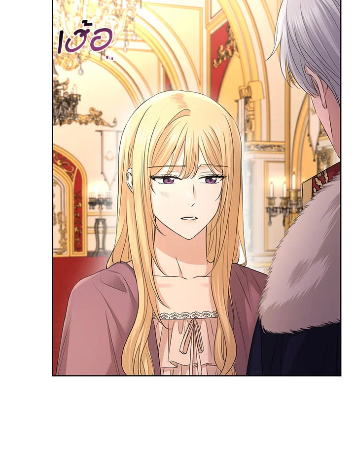 I Don’t Love You Anymore 29 10