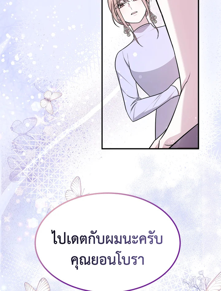 It’s My First Time Getting 8 017