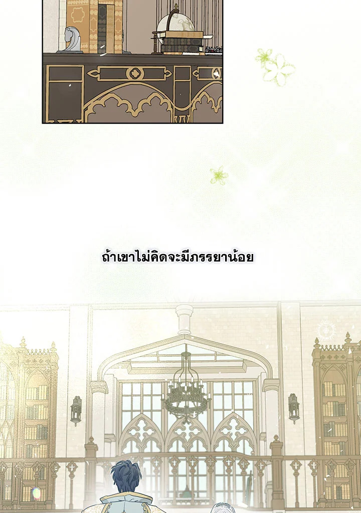 When the Count 39 51