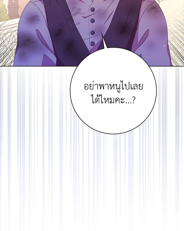 When I Quit Being A Wicked Mother in law, Everyone Became Obsessed With Me 2 056