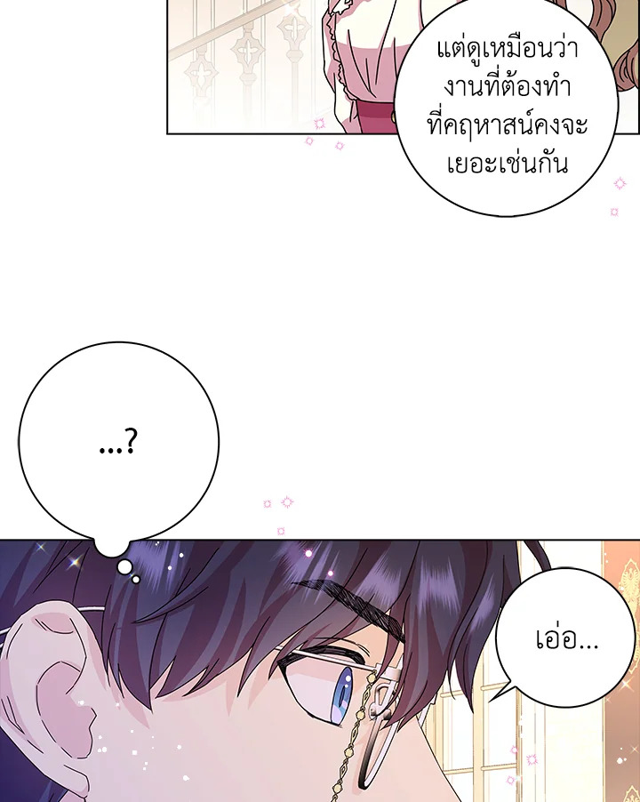 When I Quit Being A Wicked Mother in law 9 12