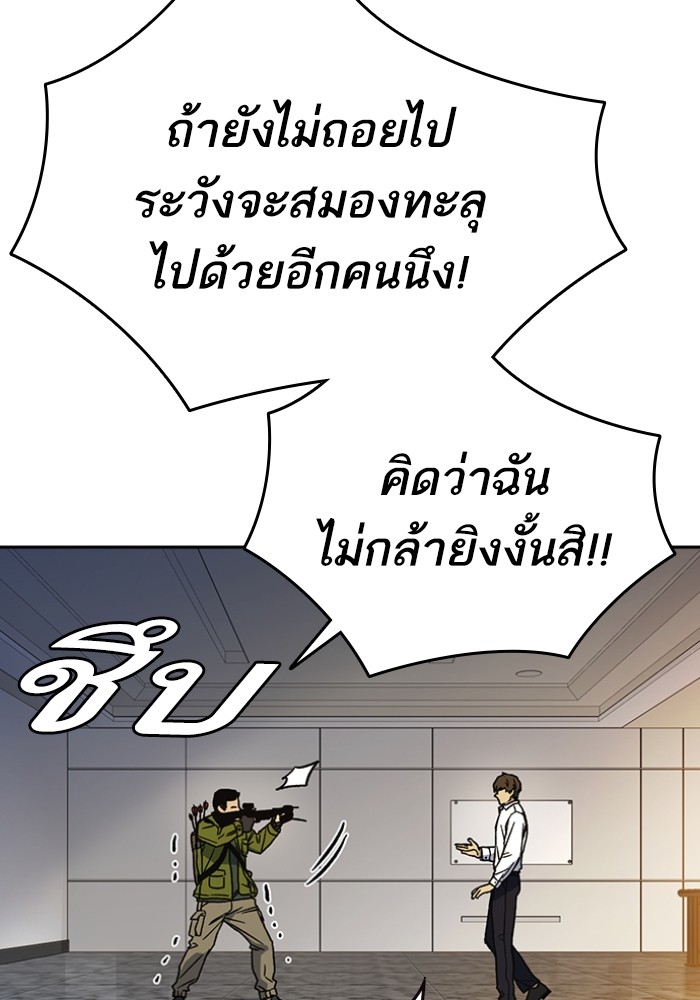 study group à¸•à¸­à¸™à¸—à¸µà¹ˆ 199 (89)