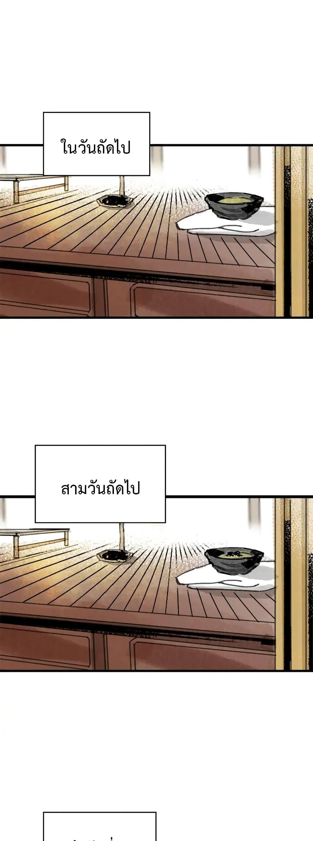 Paljae, Child of Winter 1 40