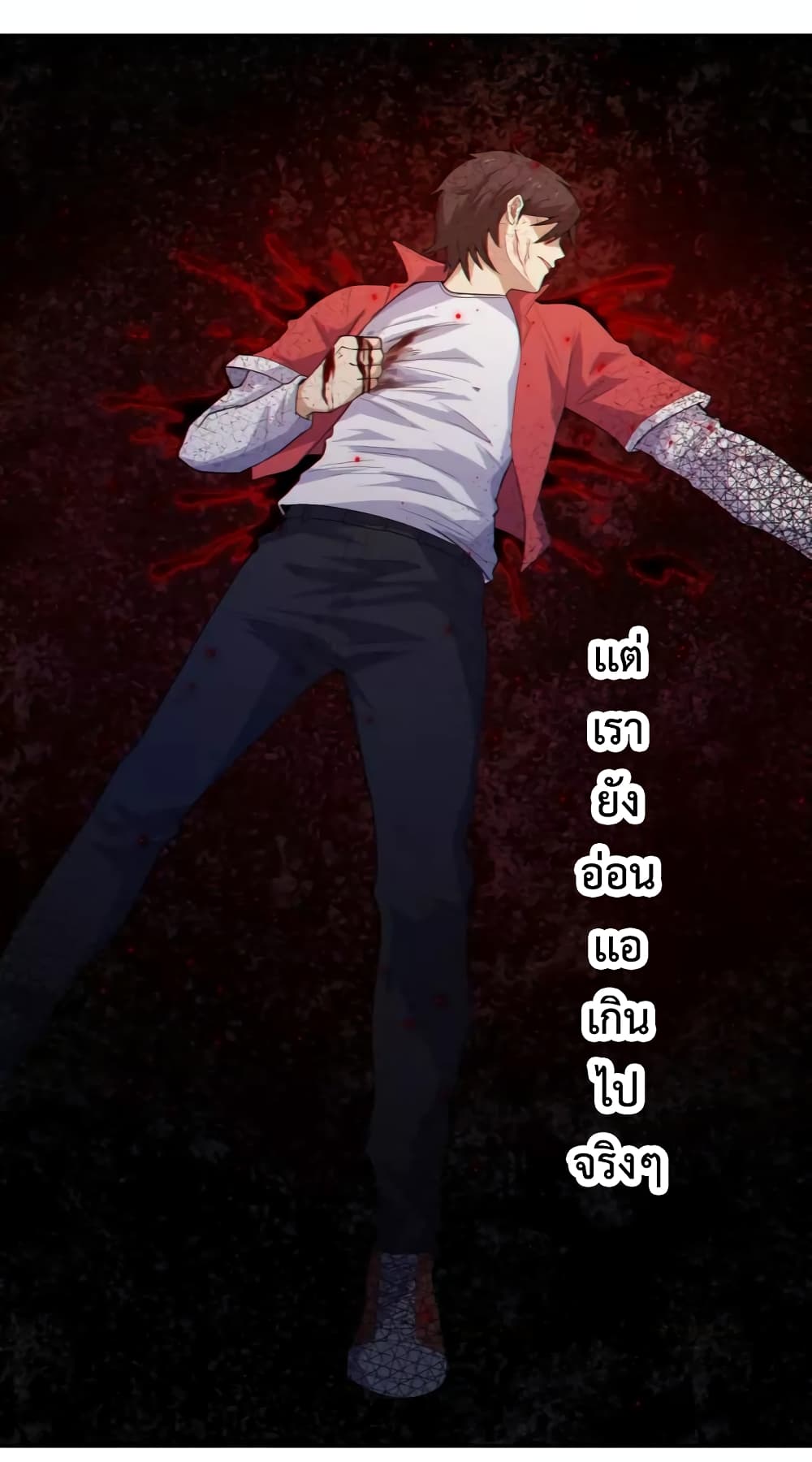 ULTIMATE SOLDIER เธ•เธญเธเธ—เธตเน 59 (15)
