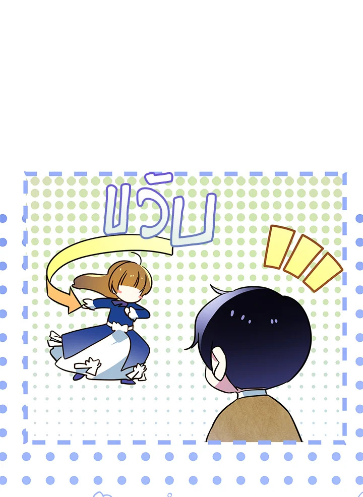 I’ve Been Here From the Beginning 59 092