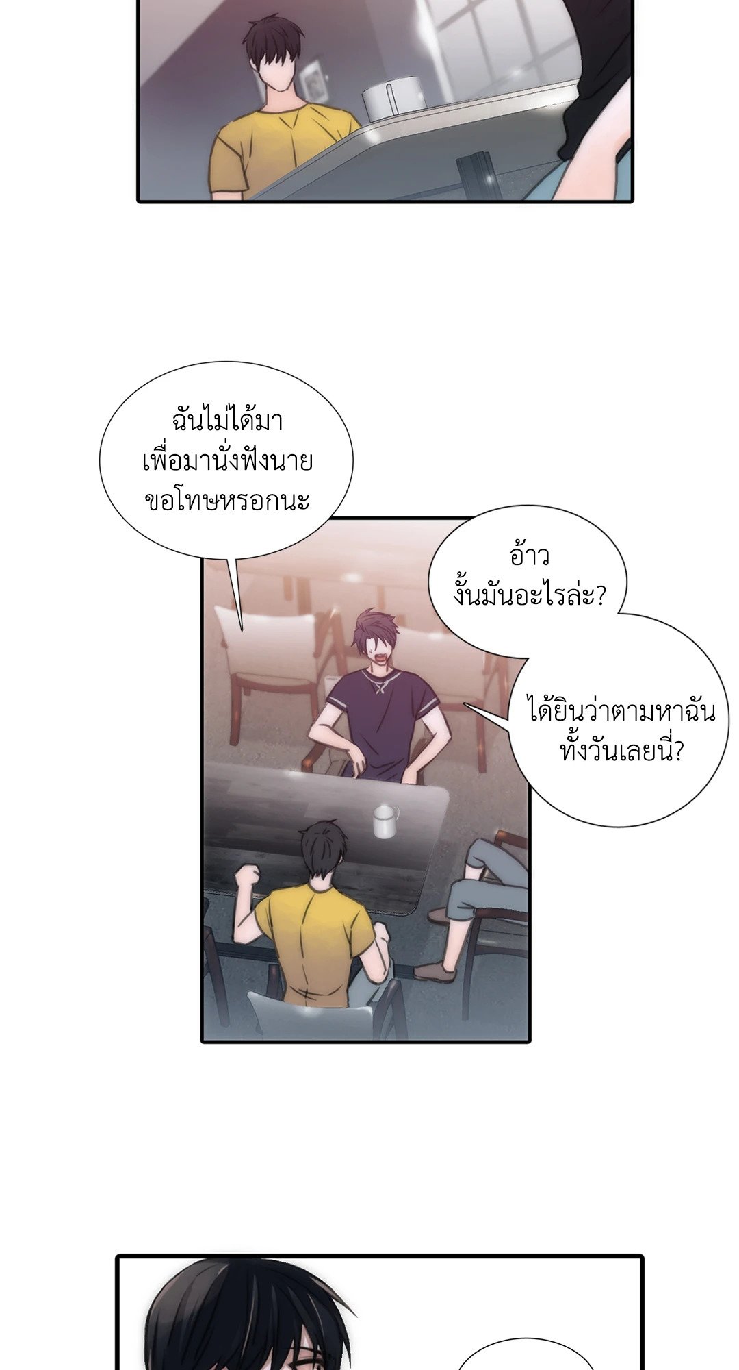 Love Shuttle 9 09